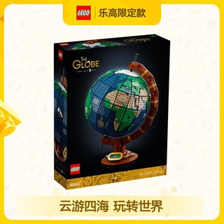 LEGO 乐高 男孩玩具 21332地球仪高难度玩具女孩18岁以上