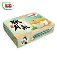 Dole 都乐 羊脂秋月梨 生鲜水果1.6KG礼盒