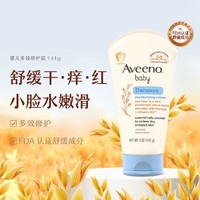 Aveeno 艾惟诺 婴儿润肤多效修霜 141g