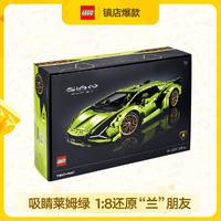 LEGO 乐高 Technic科技系列 42115 兰博基尼 Sián FKP 37