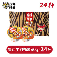 TIGER BANG 虎邦 牛肉辣酱30g*24杯