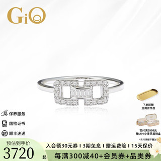 GiO 珠宝 18K金天然钻石戒指求婚钻戒生日礼物送女友 18K金白金版