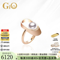 GiO 珠宝海水珍珠戒指18k金钻石戒指女可可尼系列生日礼物送女友 18k玫瑰金 珍珠8-8.5mm