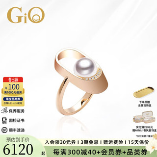 GiO 珠宝海水珍珠戒指18k金钻石戒指女可可尼系列生日礼物送女友 18k玫瑰金 珍珠8-8.5mm