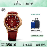 CORUM 昆仑 瑞士腕表青铜ADMIRAL系列42mm机械100米防水男表 A395/04319