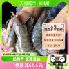 加州牛仔 厄瓜多尔大虾鲜活速冻海虾1.5kg*2盒（30/40）基围虾鲜活冷冻大虾