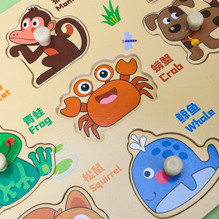 木丸子木质手抓板拼图儿童认知早教形状配对玩具嵌板婴幼儿宝宝 动物手抓板C款