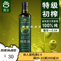 滁谷 初榨橄榄油 原油100%初榨纯橄榄油