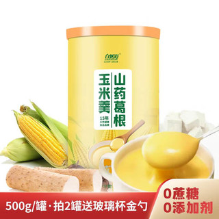 自然道 0蔗糖山药葛根玉米羹500g*1罐 赠碗勺