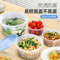 一次性新款透明圆碗塑料打包外卖餐盒pp大容量保鲜饭盒带盖快餐盒