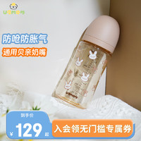 UBMOM 新生儿奶瓶ppsu宝宝断奶奶瓶0-6个月防胀气仿母乳婴儿奶瓶奶嘴 啵啵兔(含M号奶嘴1个) 280ml