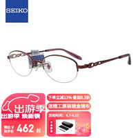 SEIKO 精工 半框钛轻型眼镜架休闲眼镜框女款近视眼镜框HC2022 50mm 67 玫瑰红