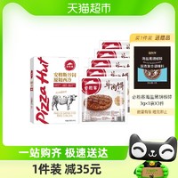 88VIP：必胜优选 必胜客优选原切西冷安格斯牛排550g+牛肉饼100g*5片共1050g西餐