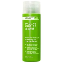 PAULA'S CHOICE 宝拉珍选 大地绿鼻涕洁面 200ml