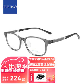 SEIKO 精工 儿童眼镜框雅释透青少年新乐学优选轻盈时尚全框TR眼镜架AK0091 GR 浅灰色