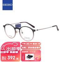 SEIKO 精工 眼镜框SEIKO钛赞系列男女款全框钛材+板材商务休闲眼镜架 TS6201 301 灰粉渐变框淡粉腿