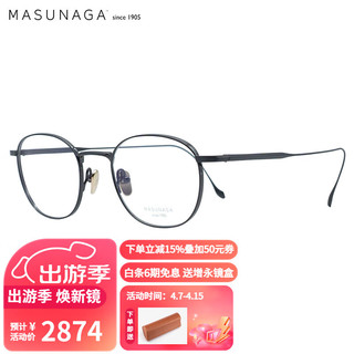 masunaga 增永眼镜男女款日本手工复古全框眼镜架配镜近视光学镜架Chord D #39 黑色