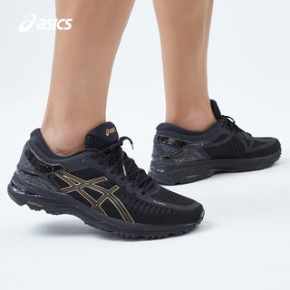 亚瑟士ASICS男鞋稳定支撑跑鞋透气运动鞋舒适耐磨跑步鞋 MetaRun 黑色 40