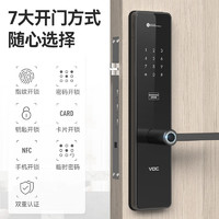 VOC 威欧希 X6 智能锁指纹锁 【华为智慧生活APP+防猫眼+远程开锁】