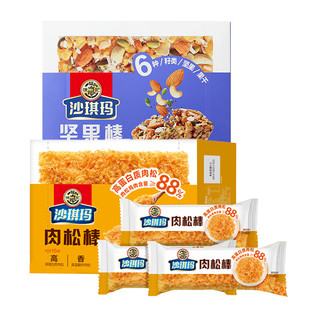 88VIP：徐福记 沙琪玛高蛋白肉松棒350g*1盒+黑糖味坚果棒350g*1盒