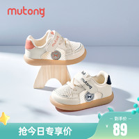 Mutong 牧童 童鞋男宝宝学步鞋2024夏季软底防滑婴童网眼透气面包鞋女