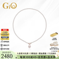 GiO 珠宝 小米珠吊坠天然淡水珍珠锁骨链18K金项链女生日礼物 18K金 珍珠4-4.5mm