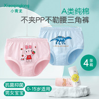 小青龙 DKTZ4 女童三角内裤 4条装 草莓兔+小猫咪+鸭子+自行车熊