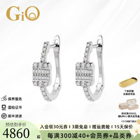 GiO 珠宝 18K金钻石耳钉镶钻石耳环耳坠生日礼物送女友 18K金白金版