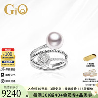 GiO 珠宝 Akoya海水珍珠戒指18K金钻石戒指生日礼物送女友 18K金 珍珠8.5-9mm