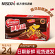 Nestlé 雀巢 脆脆鲨巧克力  446g*24条