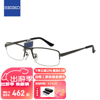 SEIKO 精工 半框钛轻型眼镜架商务眼镜框男款近视眼镜框HC1010 74 深灰色