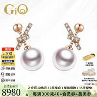 GiO 珠宝 海水珍珠耳钉 18K金Akoya珍珠耳环耳饰 生日礼物送女友 8-8.5mm 18K玫瑰金钻石版