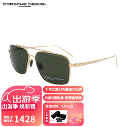 PORSCHE DESIGN 保时捷设计 保时捷太阳镜日本产男款超轻潮流时尚钛材驾驶偏光墨镜P8679 B 金架绿偏光片