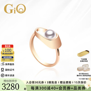 GiO 珠宝 Akoya海水珍珠戒指18K金时尚气质可可尼系列生日礼物 18k玫瑰金 珍珠6-6.5mm