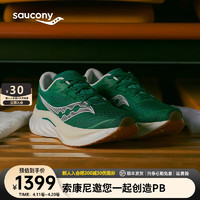 Saucony索康尼啡速4跑鞋男体考鞋透气竞速训练跑步运动鞋子Speed啡速4 绿白136【邻聚力】 44