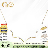 GiO 珠宝 Akoya海水珍珠项链颈链满天星锁骨链生日礼物送女友 18K黄金 珍珠3.5-4mm