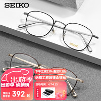 SEIKO 精工 眼镜框SEIKO男女款超轻全框β钛时尚休闲近视镜架HO3097 01 金色