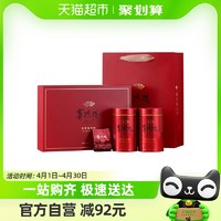 88VIP：bamatea 八马茶业 八马茶叶安溪铁观音浓香型特级赛珍珠五星高端茶礼盒装200g