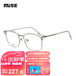 MUISE 时尚简约男女款商务休闲镜框板材+合金眼镜架ZJL  透明色