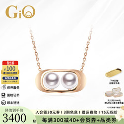 GiO 珠宝 明星同款Akoya海水珍珠18K金项链可可尼系列生日礼物 18K玫瑰金 珍珠6-6.5mm
