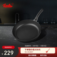 Fissler 菲仕乐 意大利进口黑骑士20厘米不粘煎锅不粘平底锅家用燃气电陶炉