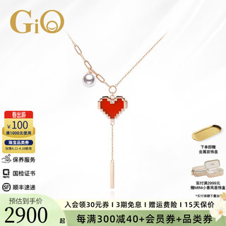 GiO 珠宝 珍珠项链 akoya海水珍珠爱心吊坠女 生日礼物送女友 18K玫瑰金 珍珠5-5.5mm