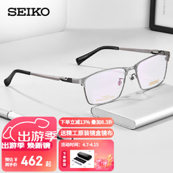 SEIKO 精工 眼镜框SEIKO男款全框钛材时尚超轻眼镜架近视配镜光学镜架HC1024 169 浅银灰色
