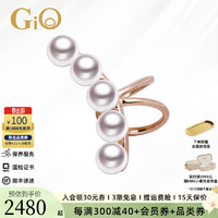 GiO 珠宝 Akoya海水珍珠耳饰18K金无耳洞耳夹生日礼物 18K玫瑰金 珍珠4-4.5mm 单只