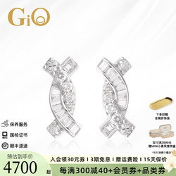 GiO 珠宝 18K金钻石耳钉时尚百搭耳饰 气质款生日礼物送女友 18K金白金款