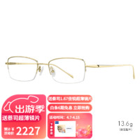 VOSS 芙丝 日本进口简约鹦鹉镜架近视眼镜男款生物钛眼镜框V023S 01 金色