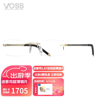 VOSS 芙丝 简约薄钢系列镜架近视眼镜男款生物钢无框眼镜框V432 01 金色+珠光灰