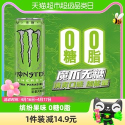 Coca-Cola 可口可乐 51.77到手~可口可乐魔爪功能饮料330mlx12罐