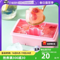 LOCK&LOCK 冰块模具食品级硅胶冰格俄罗斯方块DIY冰盒雪糕