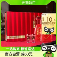 88VIP：今世缘 典藏10礼盒500ml*2瓶装42度浓香型白酒送礼团圆喜宴用酒